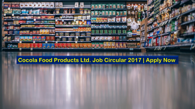 Cocola Food Products Ltd. Job Circular 2017 | Apply Now