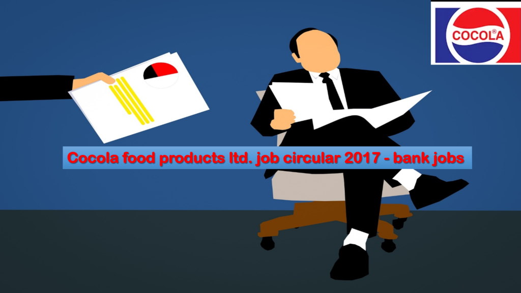Cocola food products ltd. job circular 2017 - bank jobs