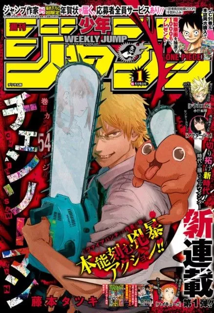 Chainsawman Manga Online 